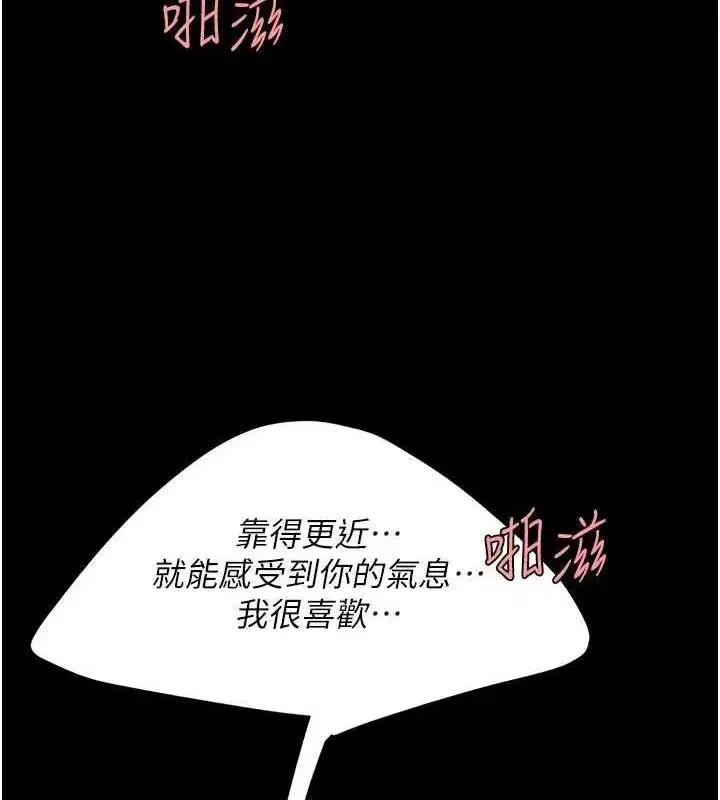 第100話-新車避震測試