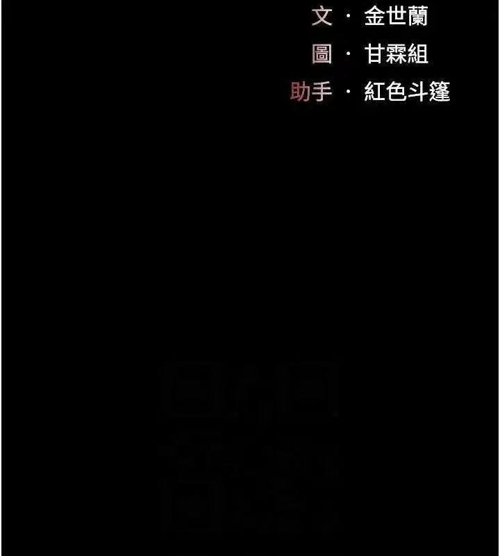 第100話-新車避震測試