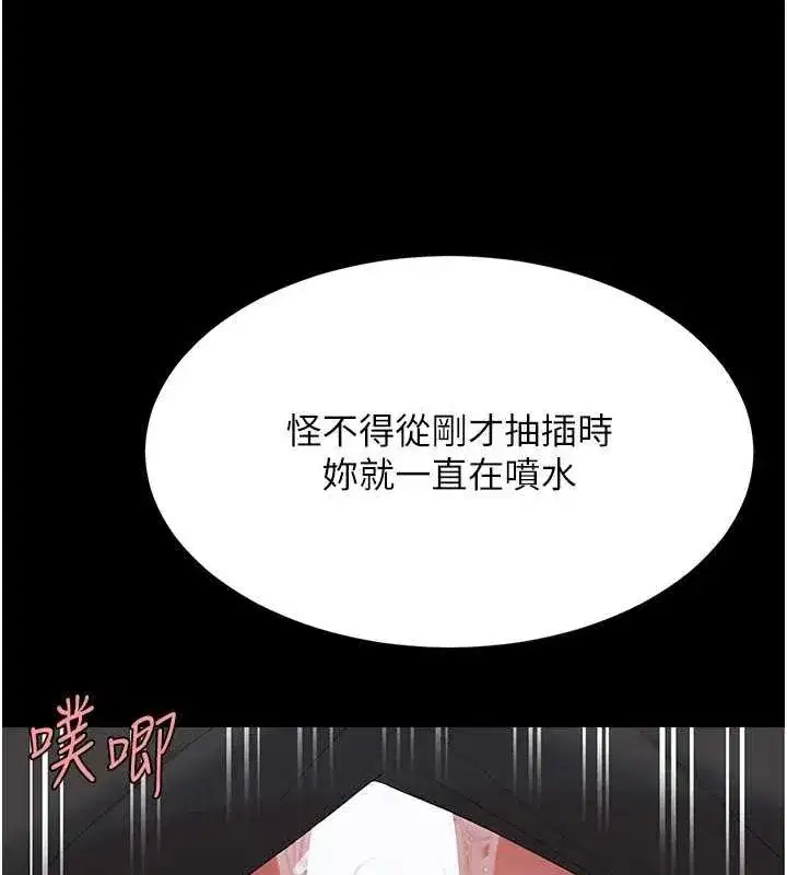 第100話-新車避震測試