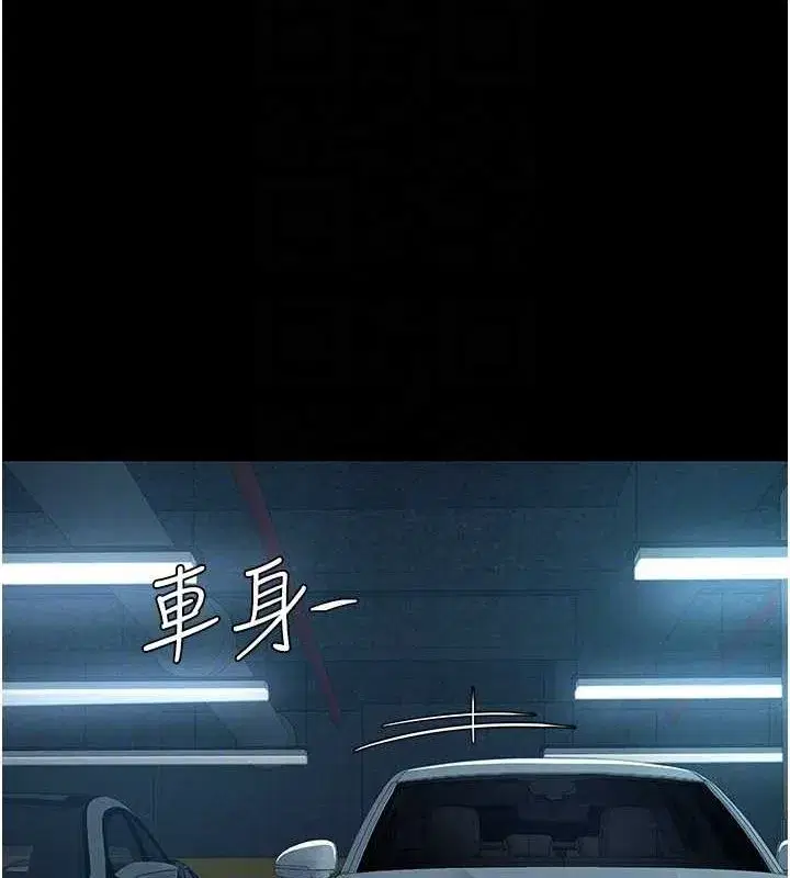 第100話-新車避震測試