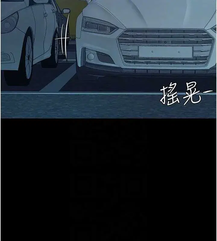 第100話-新車避震測試