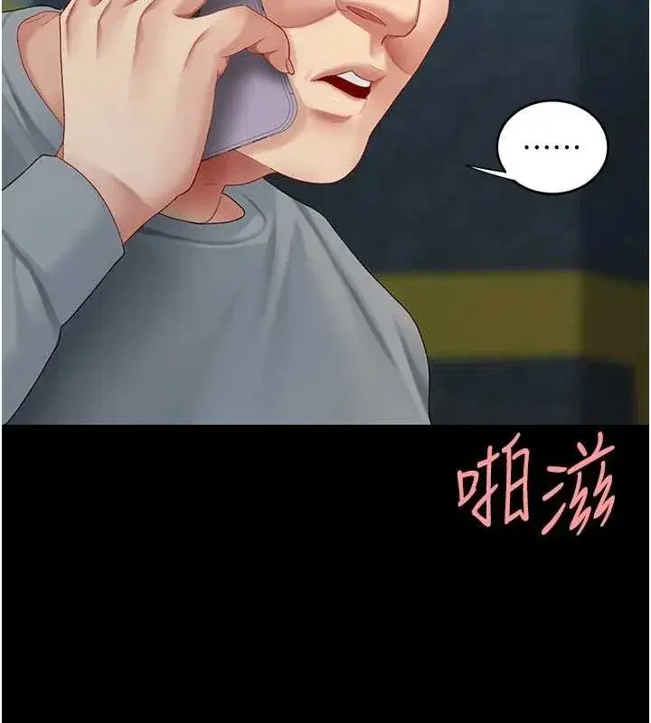 第100話-新車避震測試