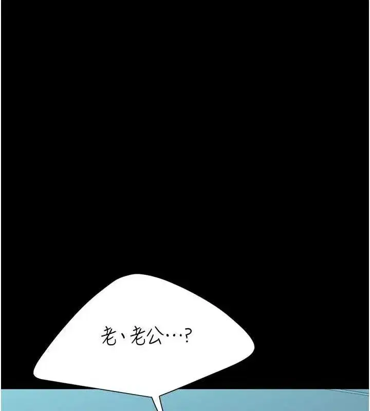 第100話-新車避震測試