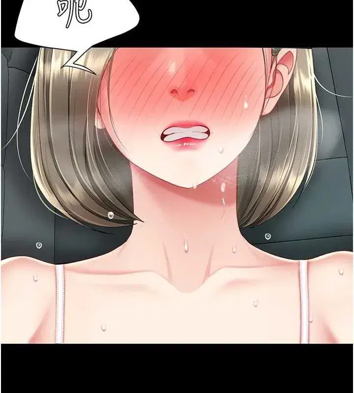 第100話-新車避震測試