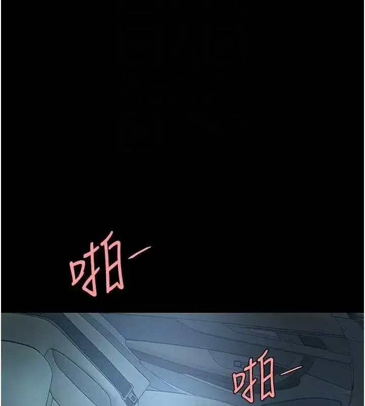 第100話-新車避震測試