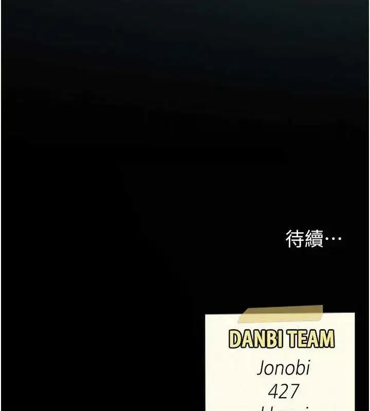 第100話-新車避震測試