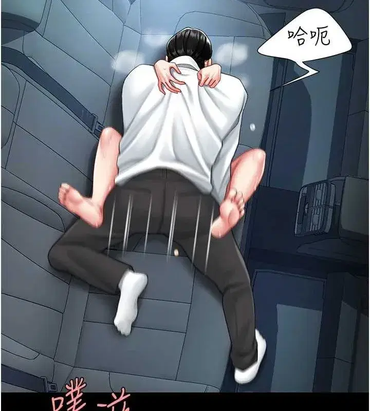 第100話-新車避震測試