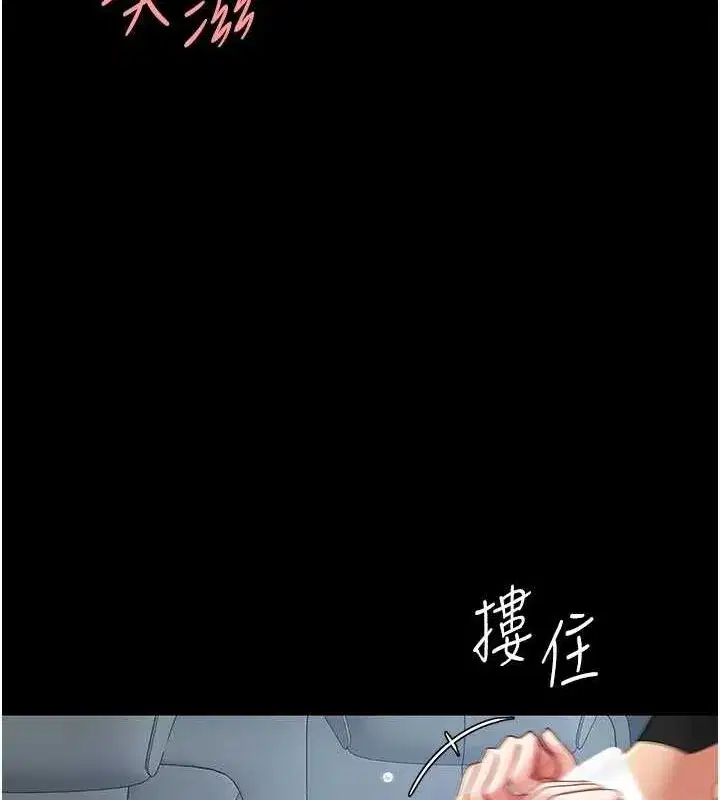 第100話-新車避震測試