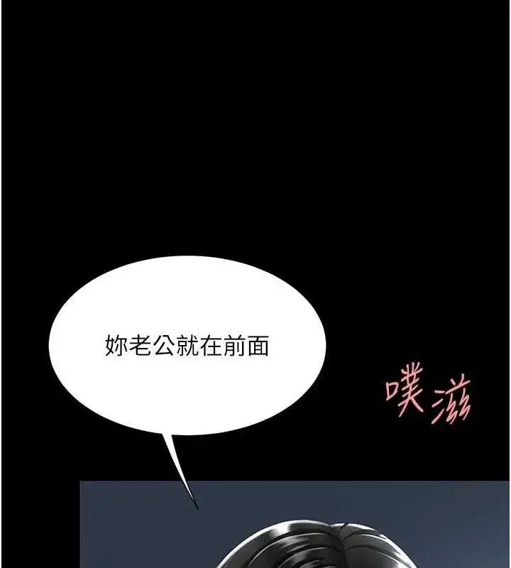 第100話-新車避震測試