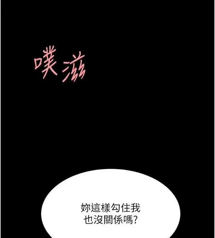 第100話-新車避震測試