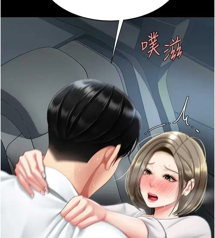 第100話-新車避震測試