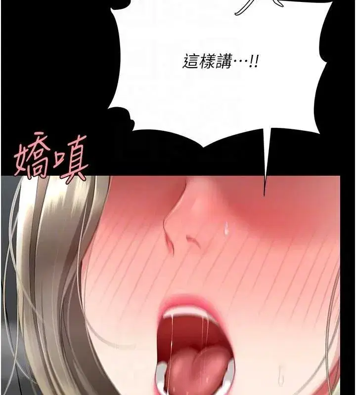 第100話-新車避震測試