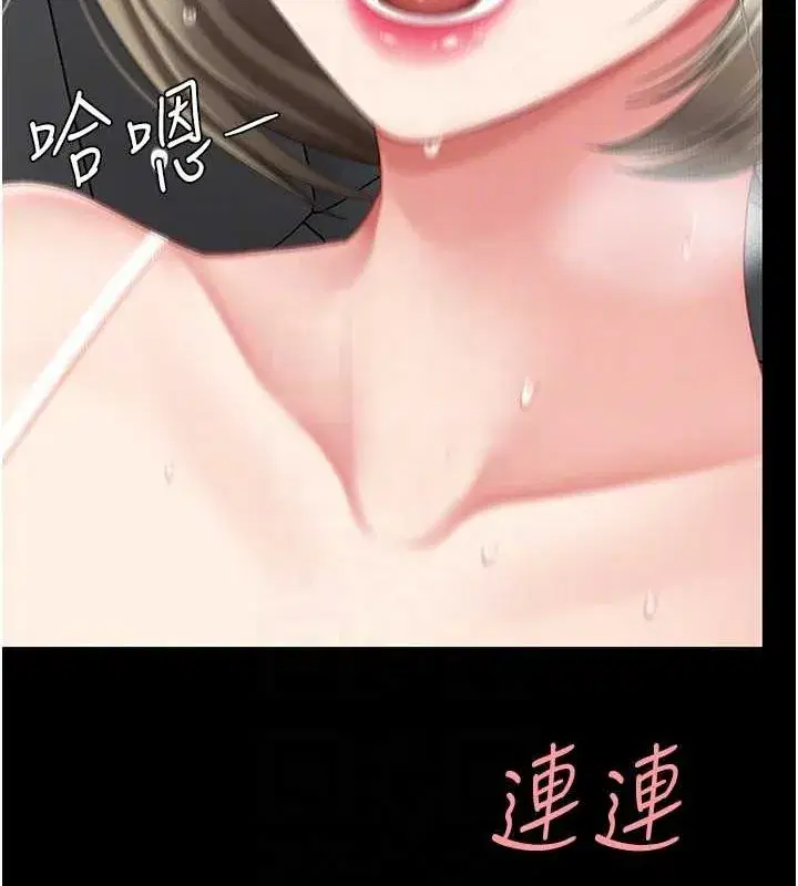 第100話-新車避震測試