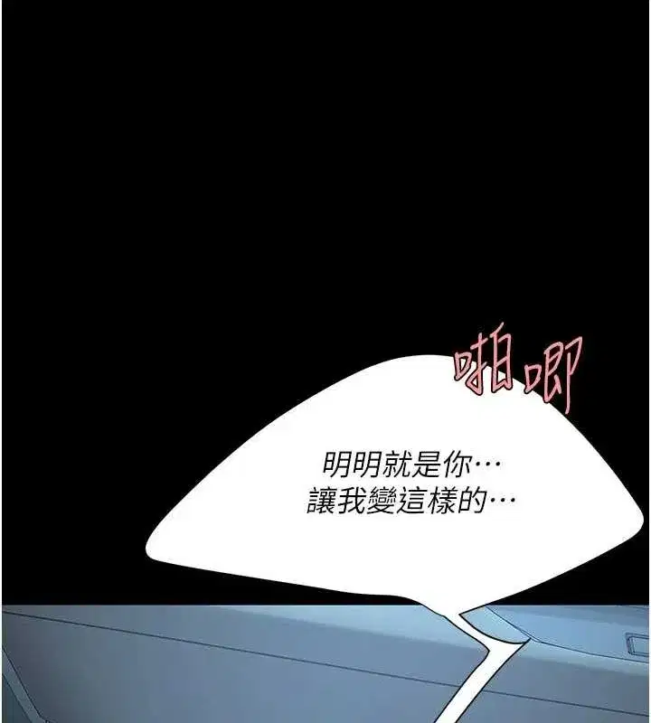 第100話-新車避震測試