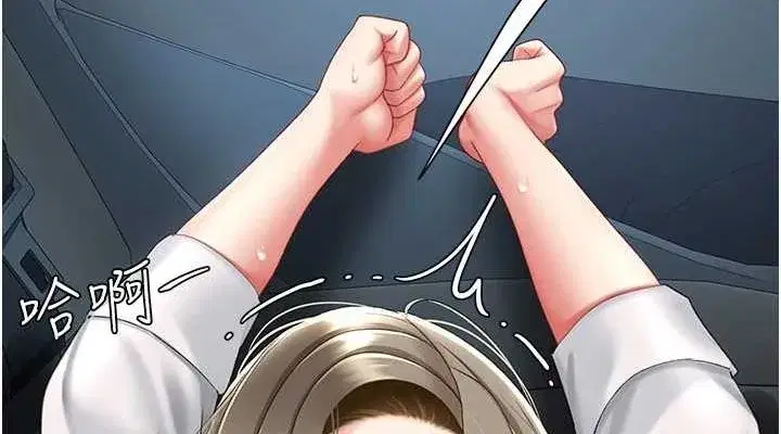 第100話-新車避震測試