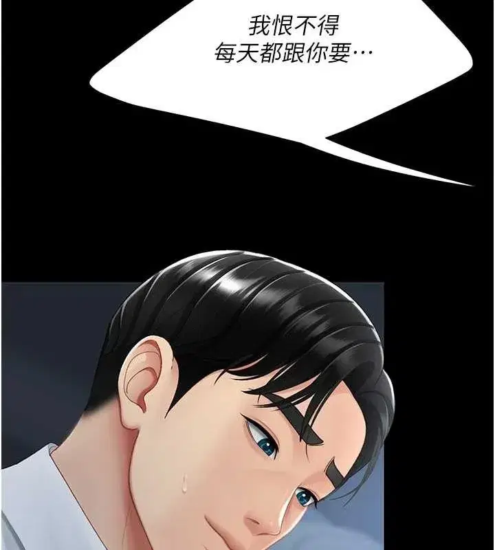 第100話-新車避震測試