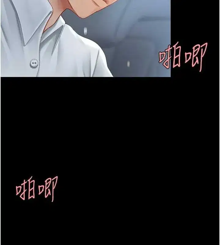 第100話-新車避震測試