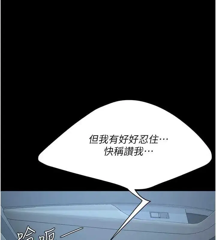 第100話-新車避震測試