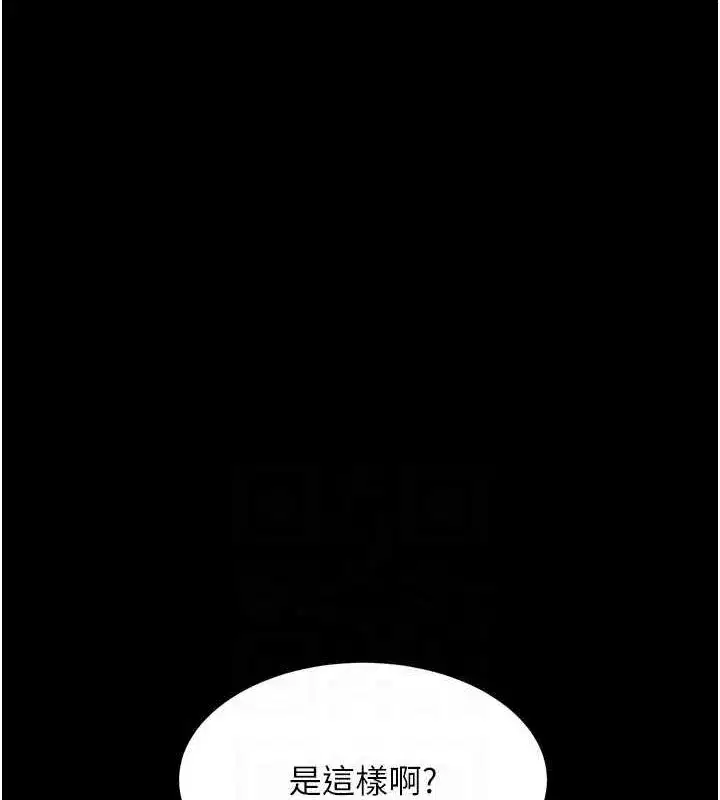 第100話-新車避震測試