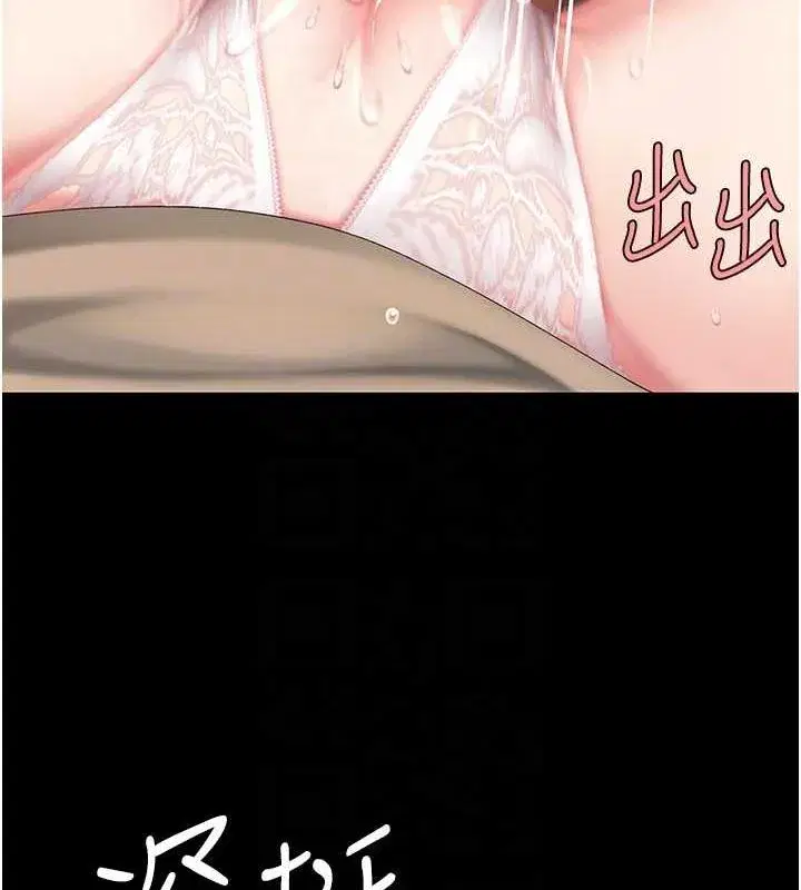 第100話-新車避震測試