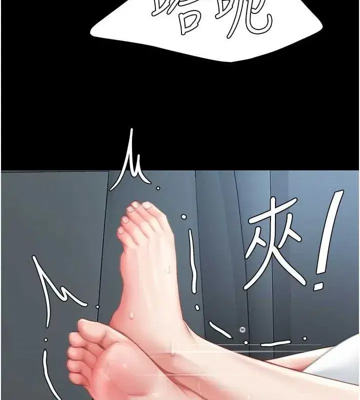 第100話-新車避震測試