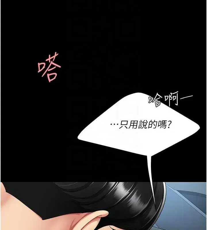 第100話-新車避震測試