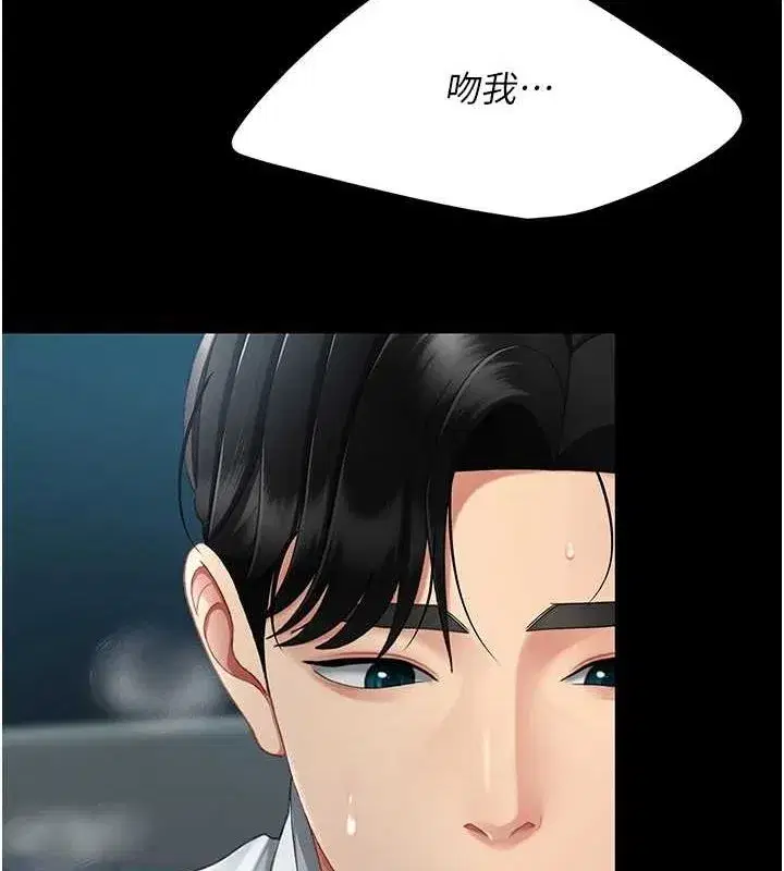 第100話-新車避震測試