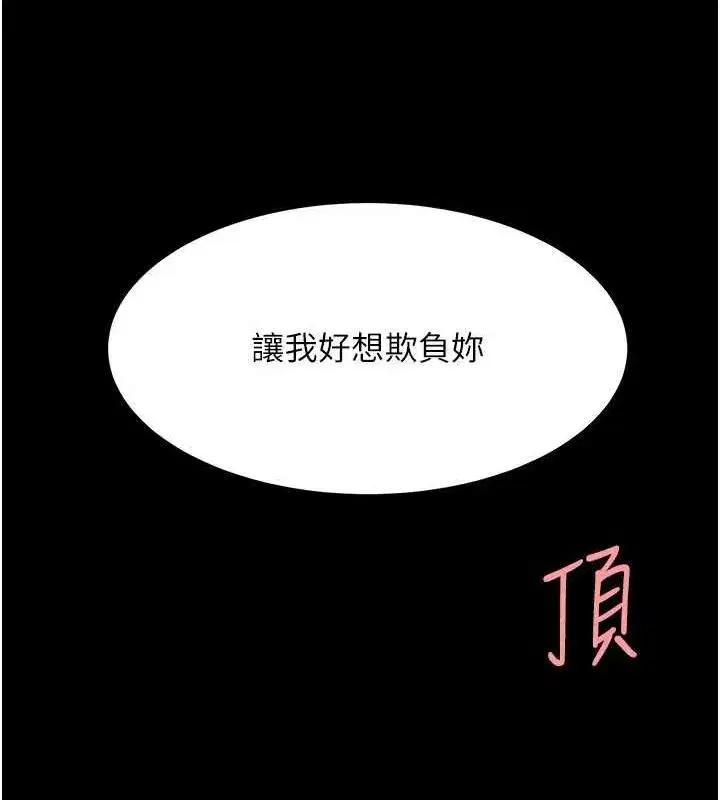 第100話-新車避震測試