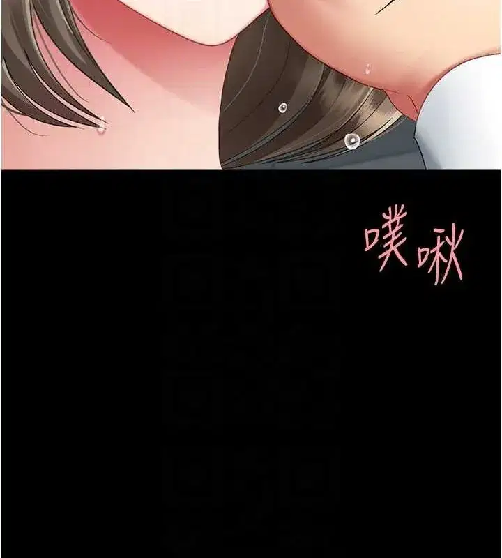 第100話-新車避震測試