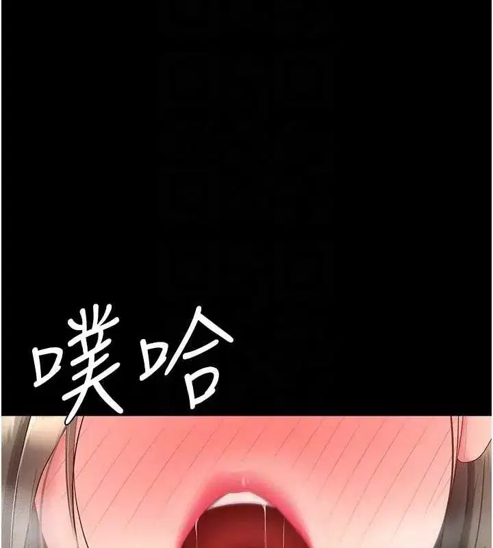 第100話-新車避震測試