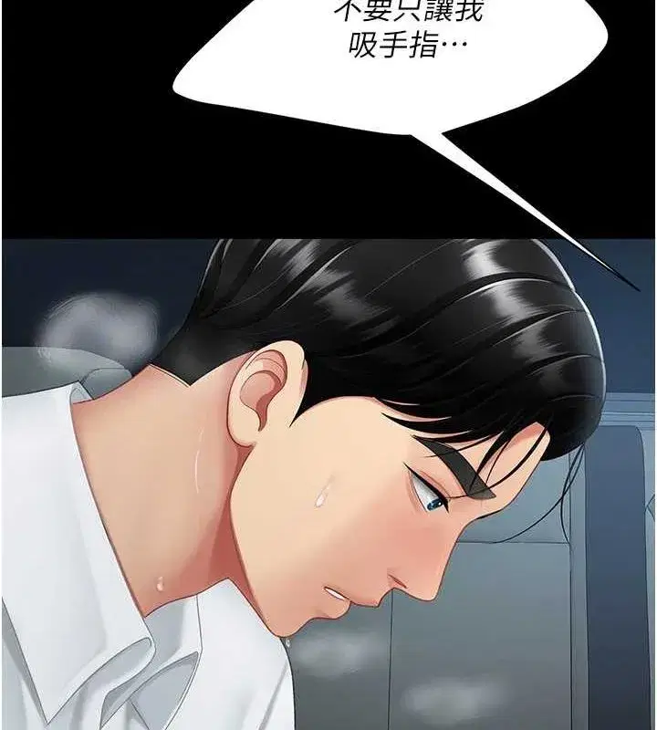 第100話-新車避震測試