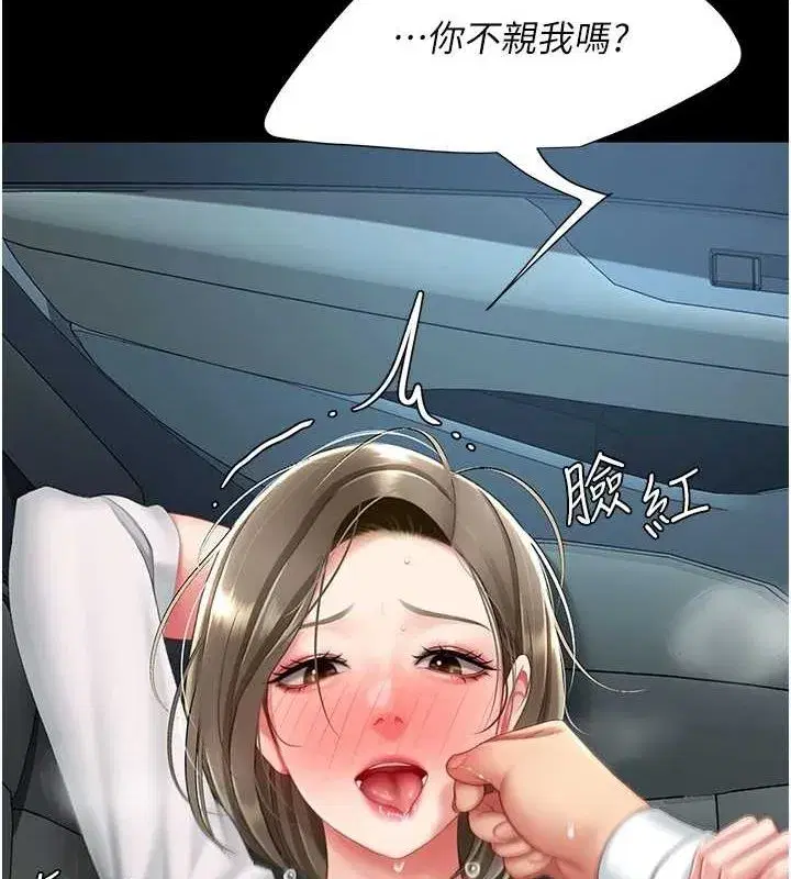 第100話-新車避震測試