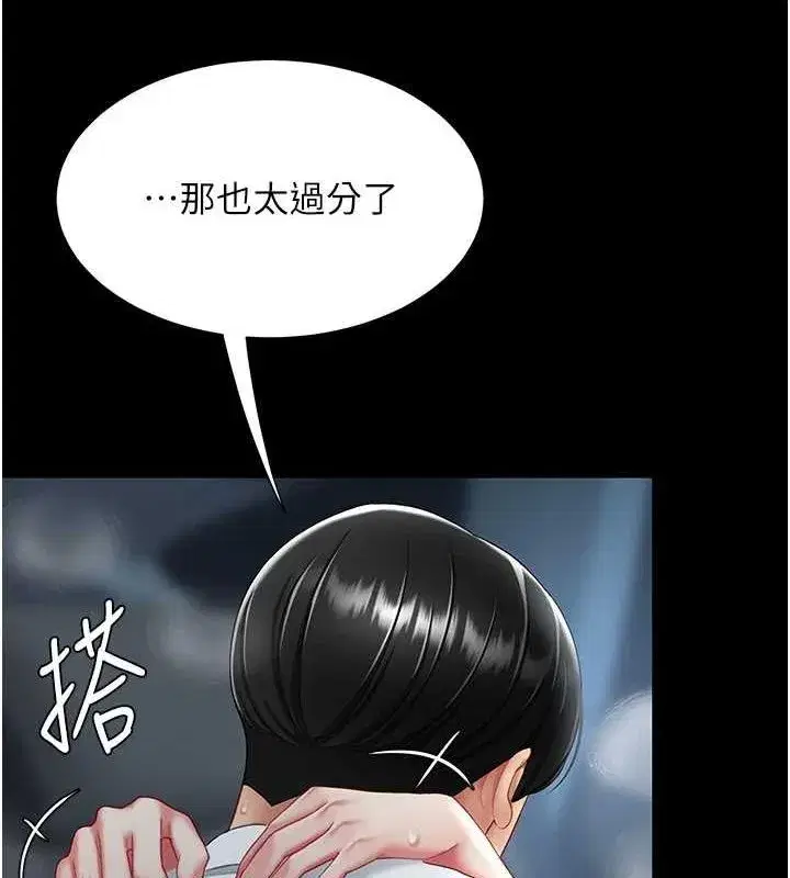 第100話-新車避震測試