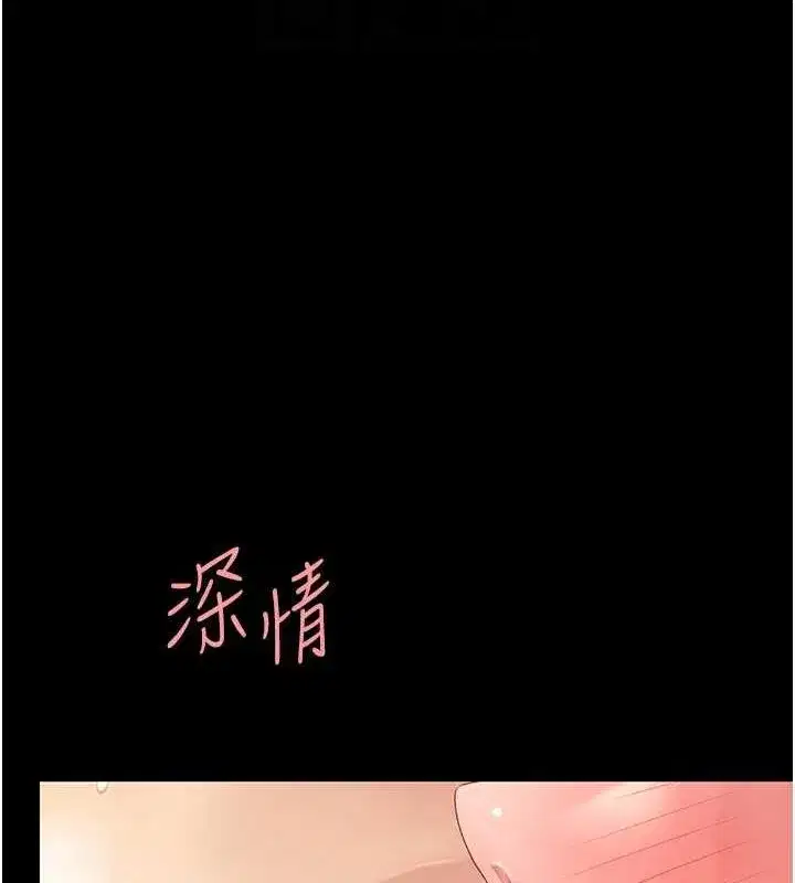 第100話-新車避震測試