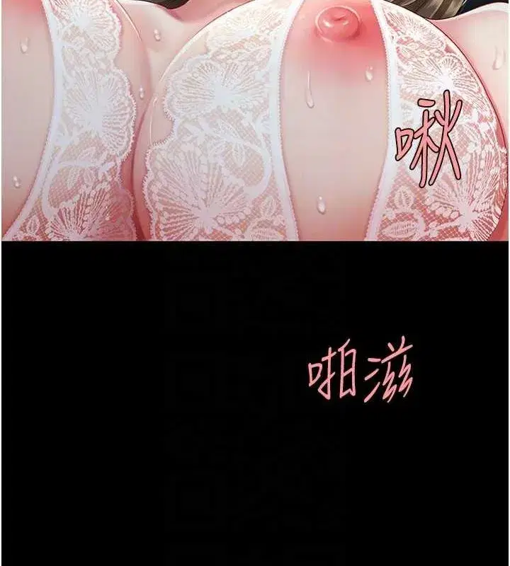 第100話-新車避震測試