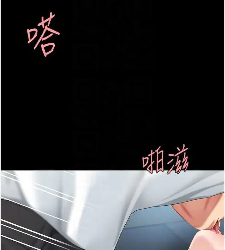 第100話-新車避震測試