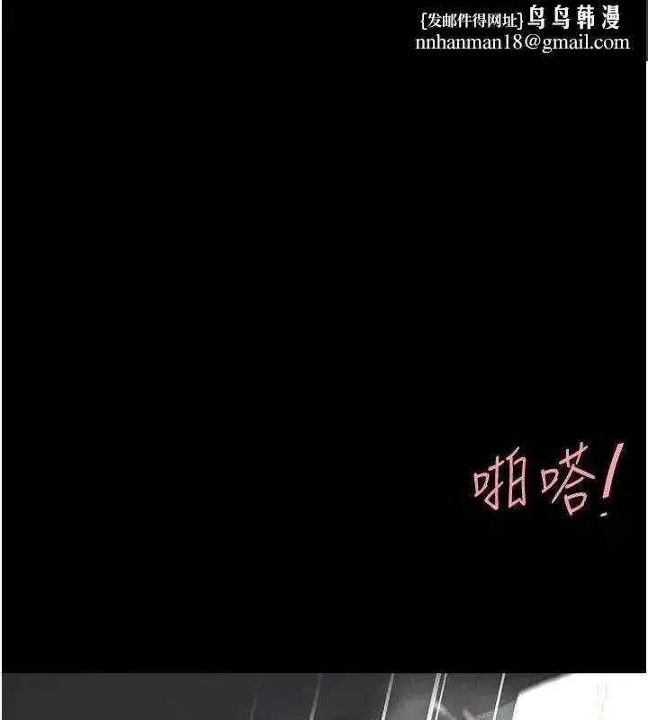 第101話-好希望老公想NTR