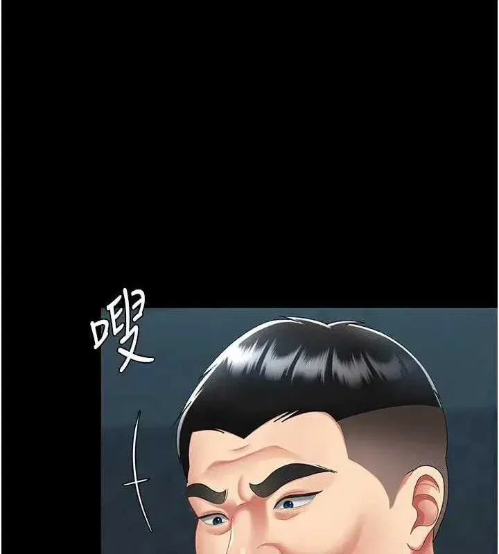 第101話-好希望老公想NTR