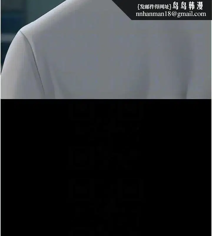 第101話-好希望老公想NTR