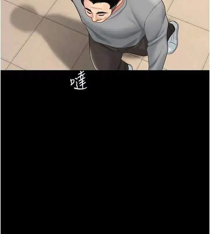 第101話-好希望老公想NTR