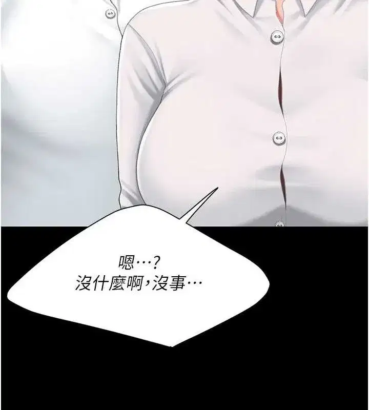 第101話-好希望老公想NTR