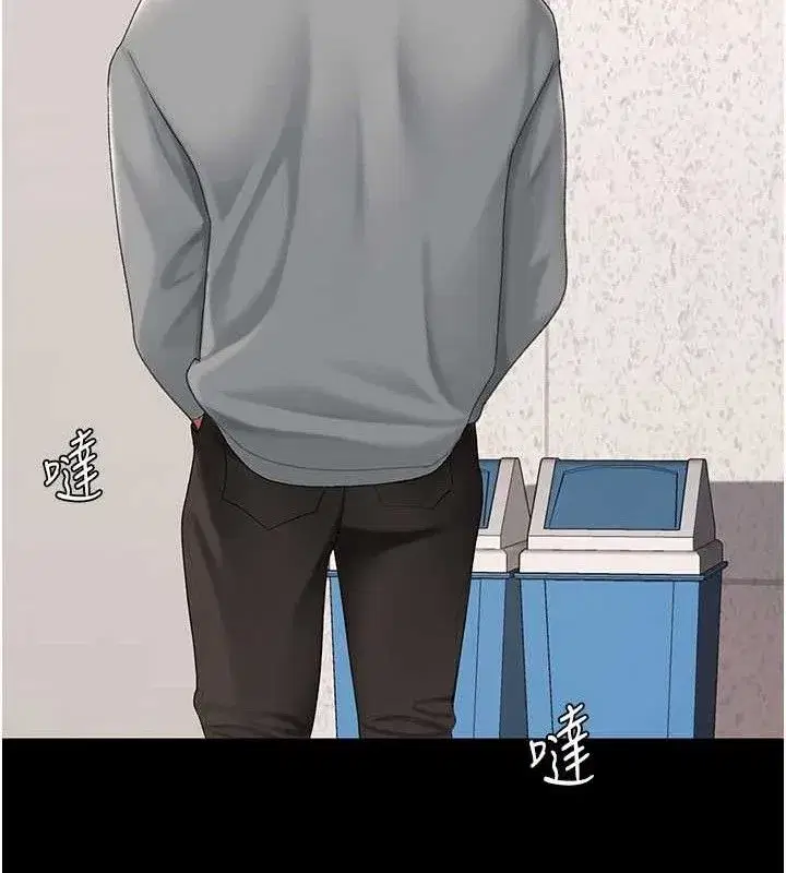 第101話-好希望老公想NTR