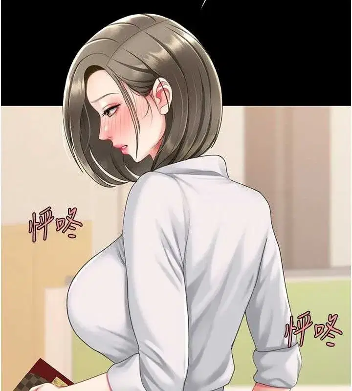 第101話-好希望老公想NTR