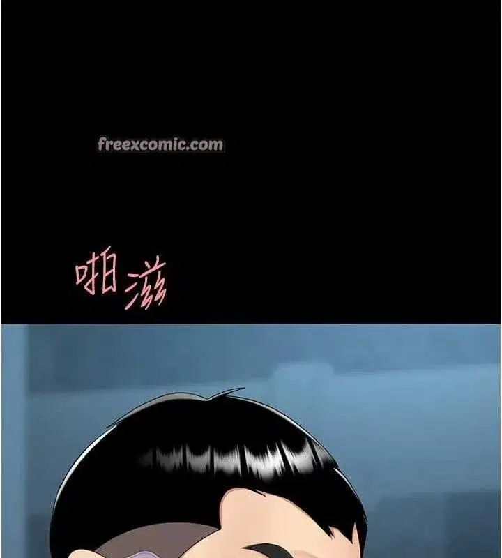 第101話-好希望老公想NTR