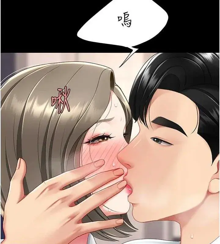 第101話-好希望老公想NTR