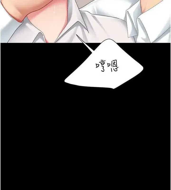 第101話-好希望老公想NTR