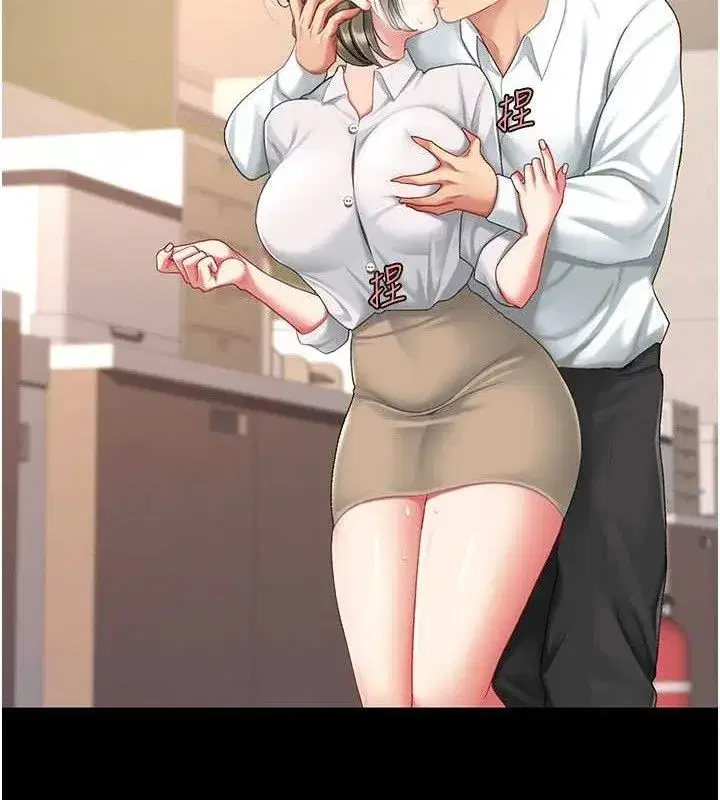 第101話-好希望老公想NTR