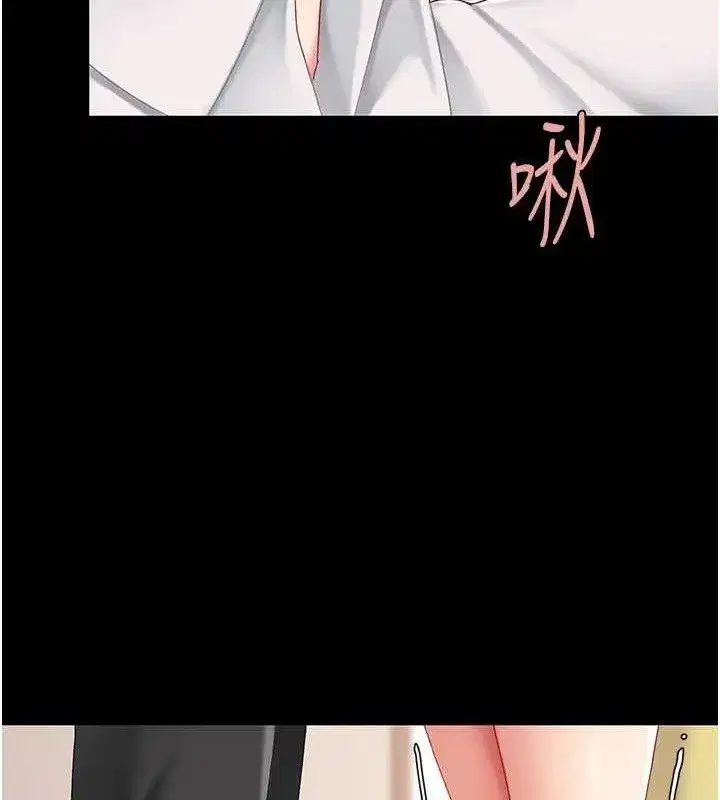 第101話-好希望老公想NTR