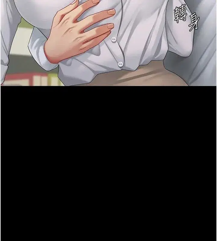 第101話-好希望老公想NTR