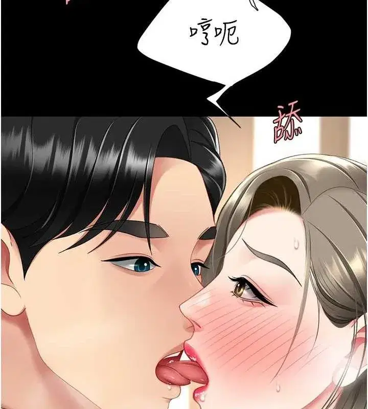 第101話-好希望老公想NTR